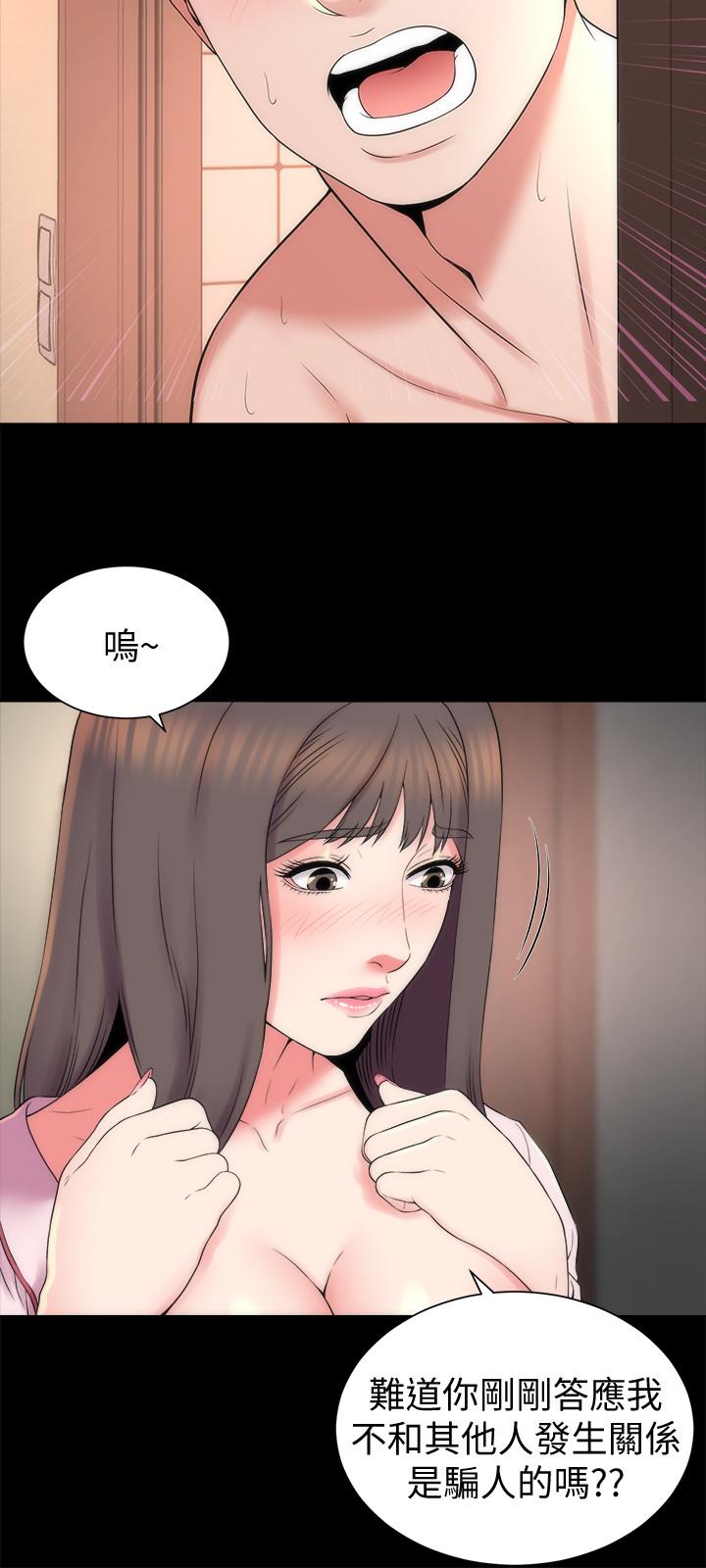 《隔壁母女》漫画 第46話-泡泡浴服務