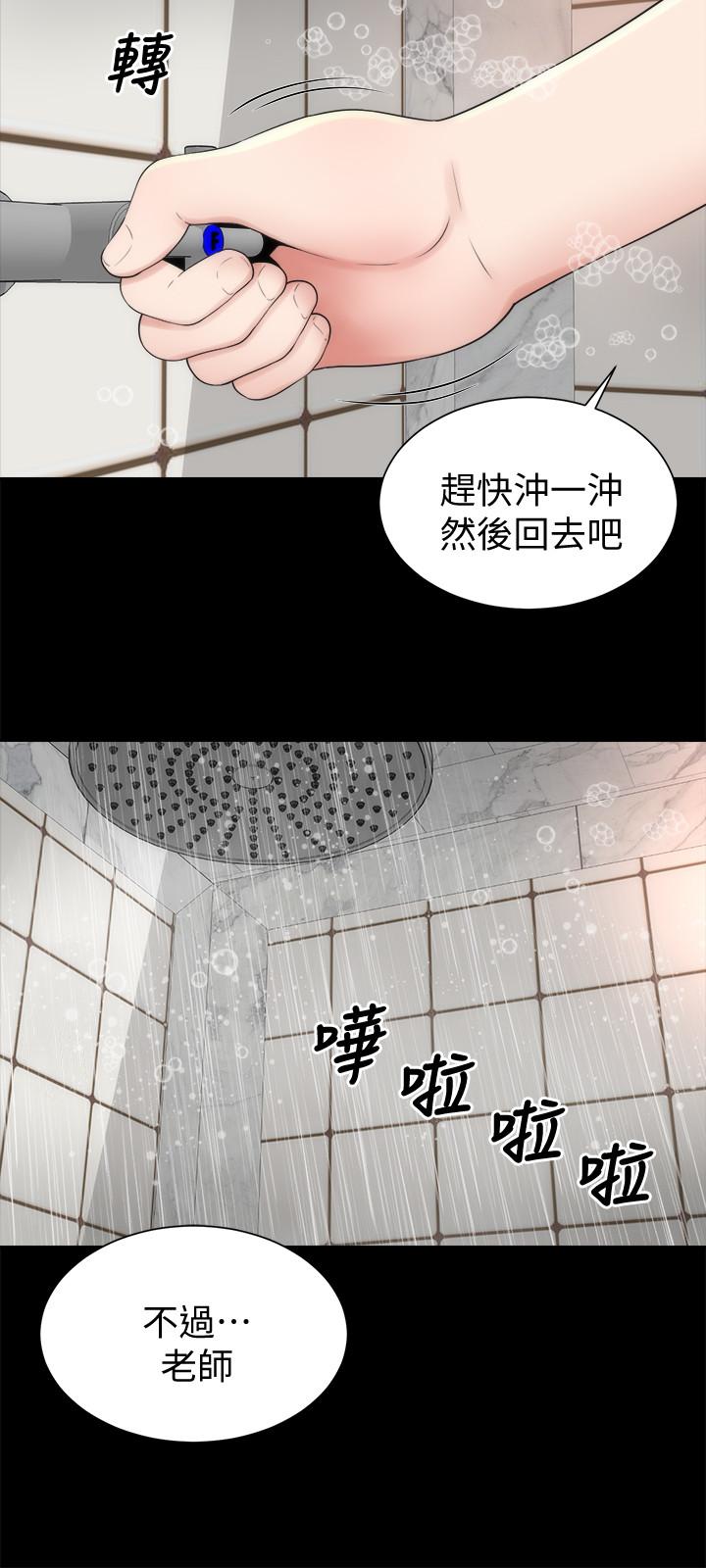 《隔壁母女》漫画 第46話-泡泡浴服務