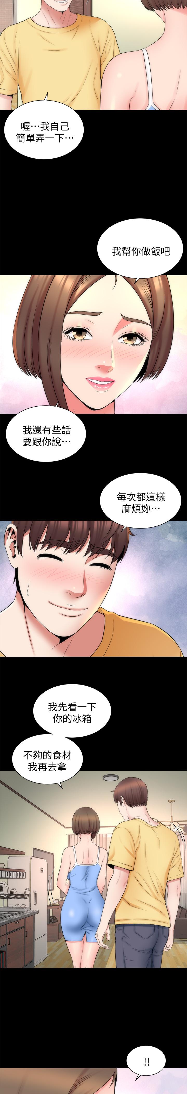 《隔壁母女》漫画 第47話-居然畫了我女兒的裸體