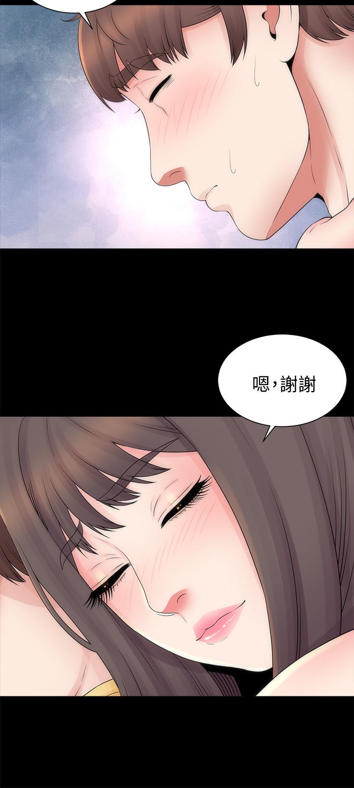 《隔壁母女》漫画 第47話-居然畫了我女兒的裸體