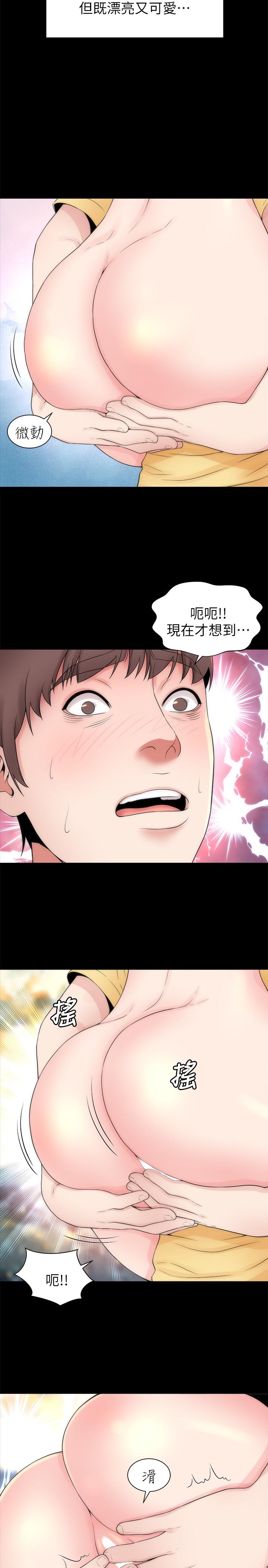 《隔壁母女》漫画 第47話-居然畫了我女兒的裸體