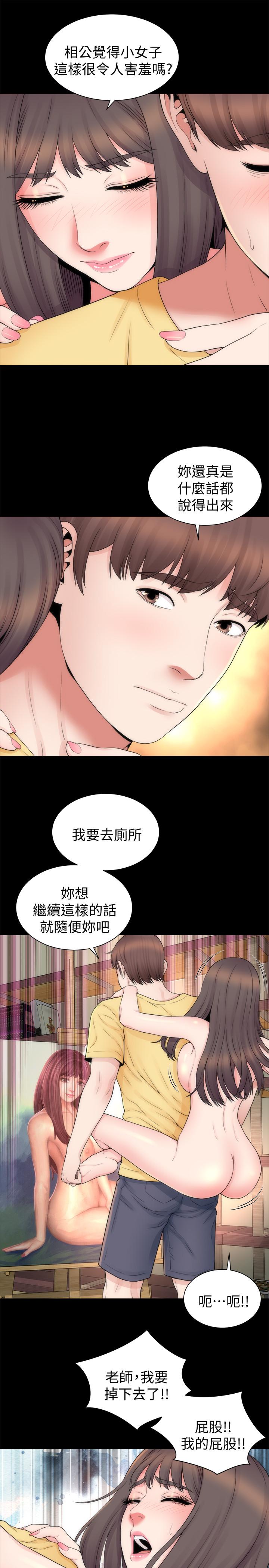 《隔壁母女》漫画 第47話-居然畫了我女兒的裸體
