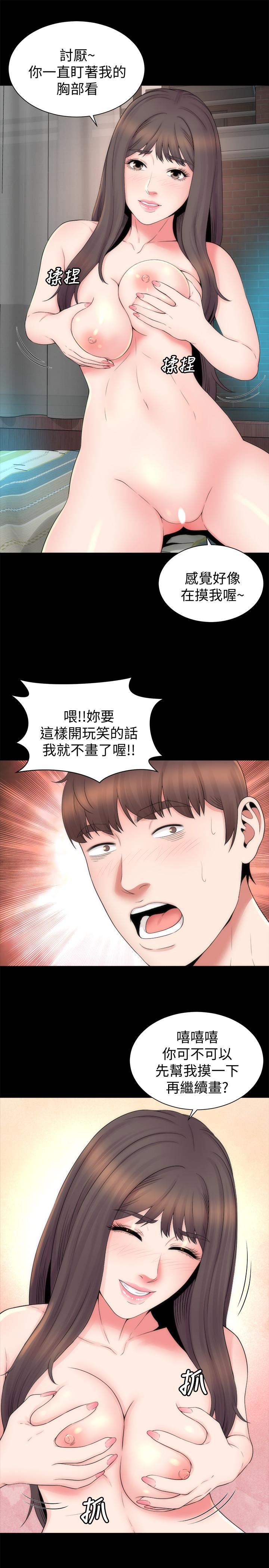 《隔壁母女》漫画 第47話-居然畫了我女兒的裸體