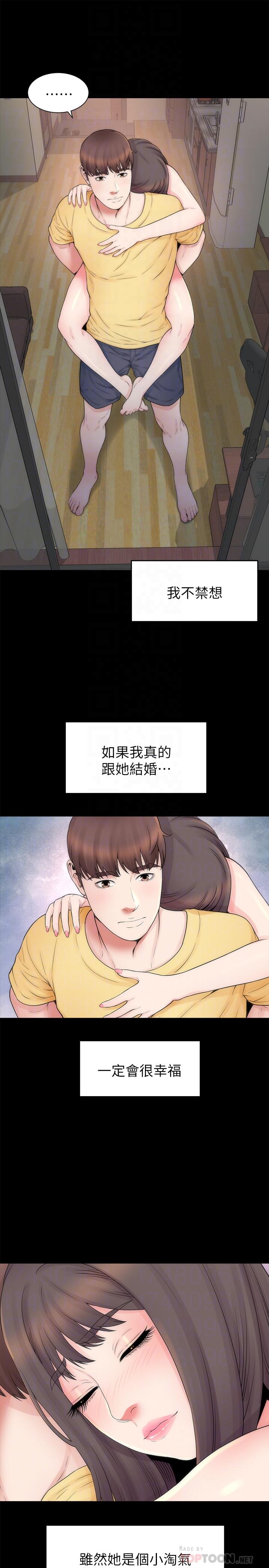 《隔壁母女》漫画 第47話-居然畫了我女兒的裸體