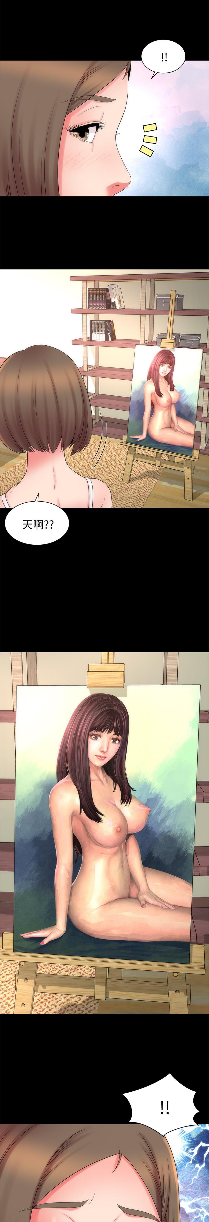《隔壁母女》漫画 第48話-令人吃驚的簡訊