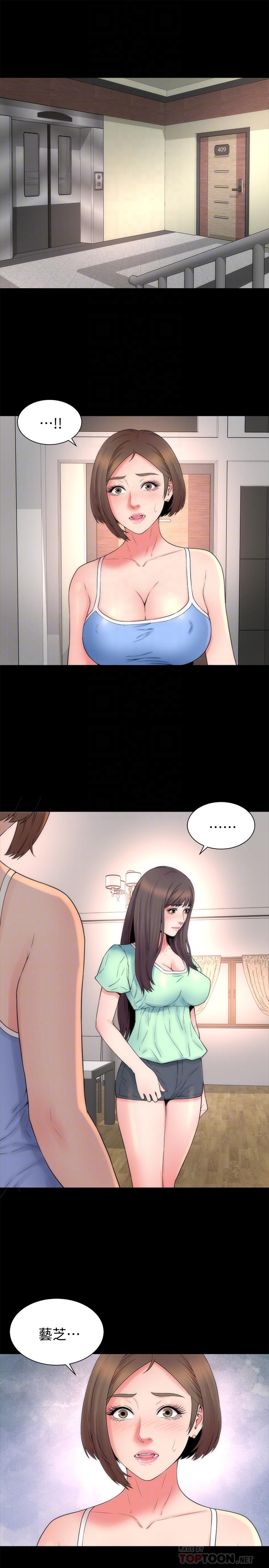 《隔壁母女》漫画 第48話-令人吃驚的簡訊