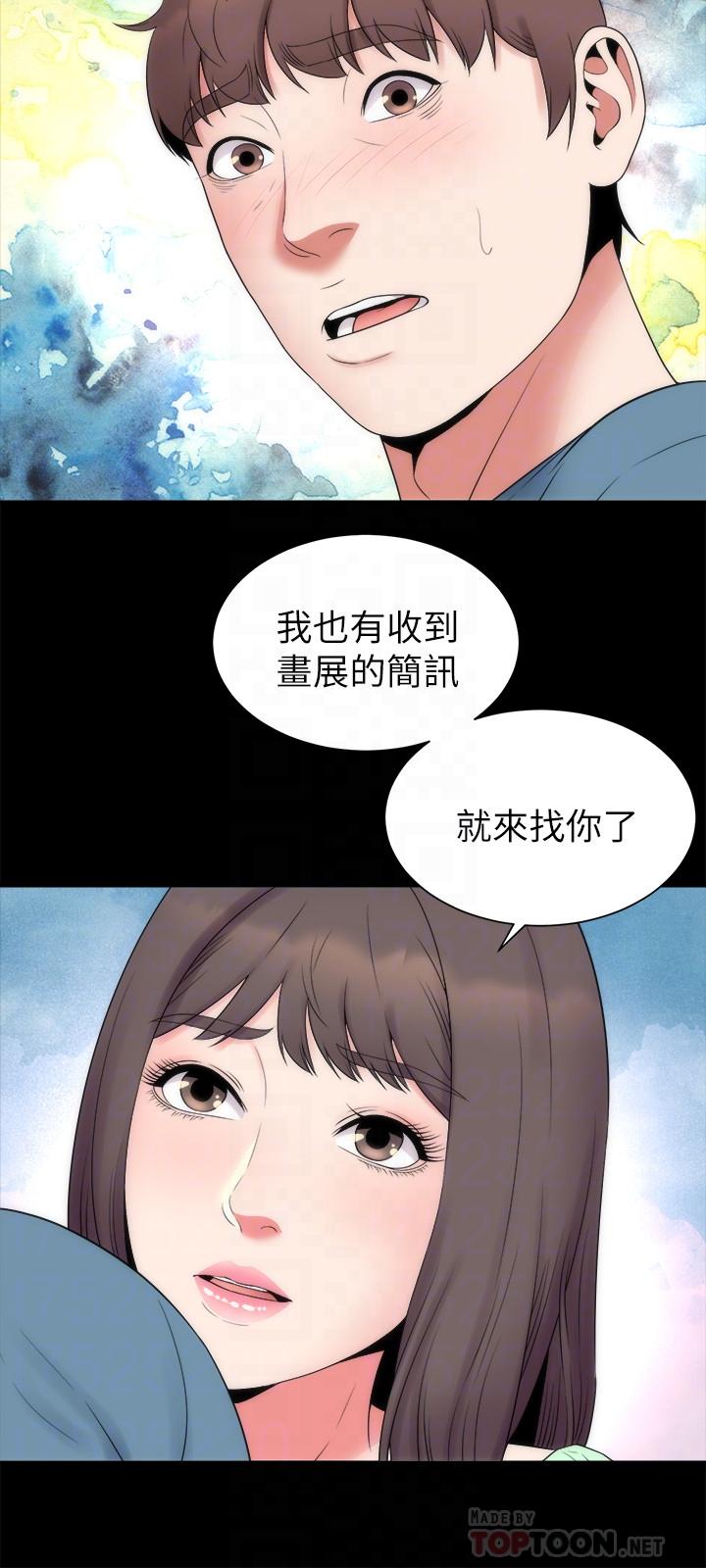《隔壁母女》漫画 第49話-全球矚目的天才畫家