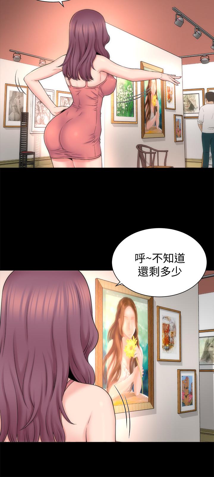 《隔壁母女》漫画 第49話-全球矚目的天才畫家