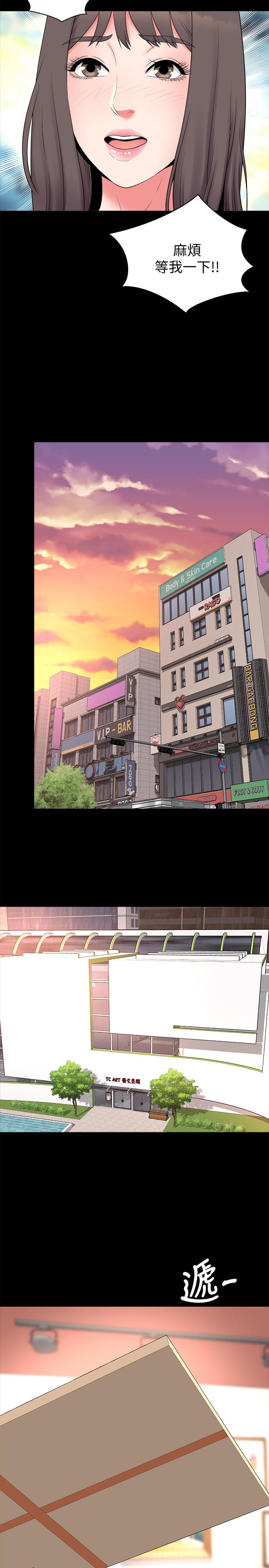《隔壁母女》漫画 第49話-全球矚目的天才畫家
