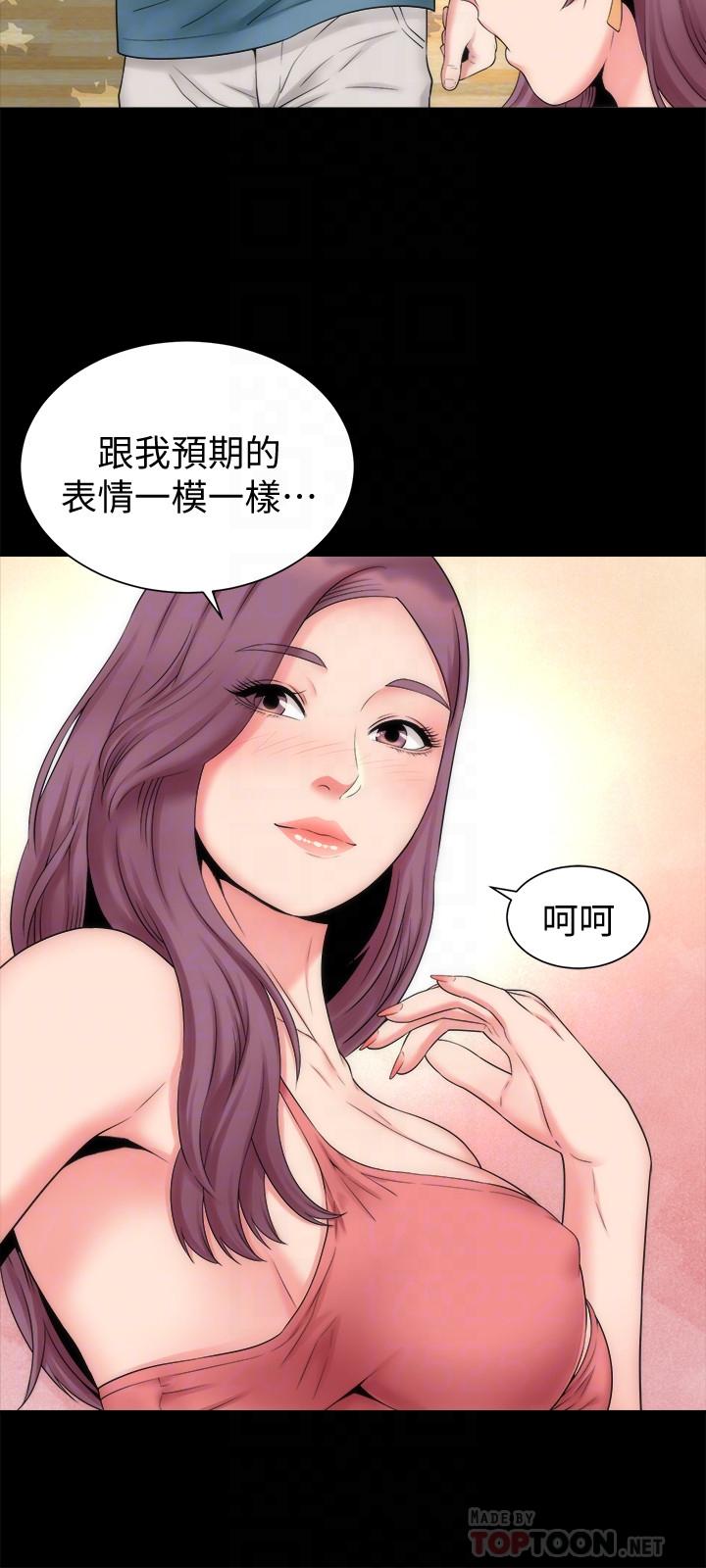 《隔壁母女》漫画 第49話-全球矚目的天才畫家