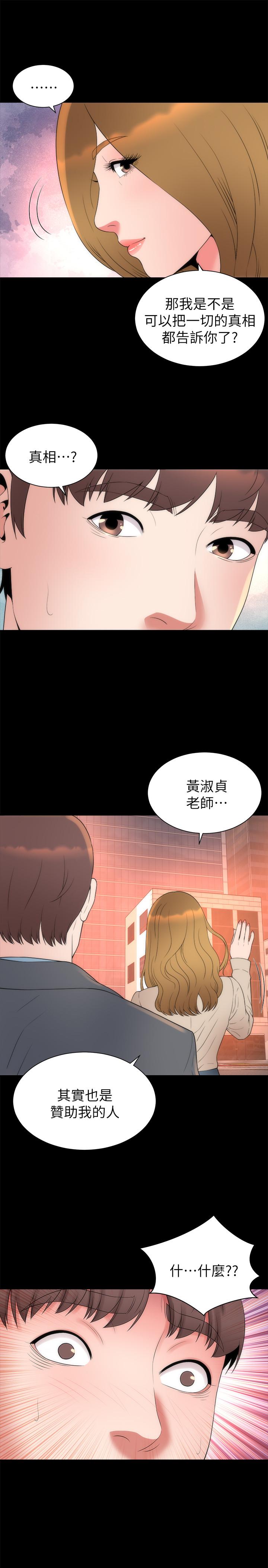 《隔壁母女》漫画 第50話-這次真的要做了吧