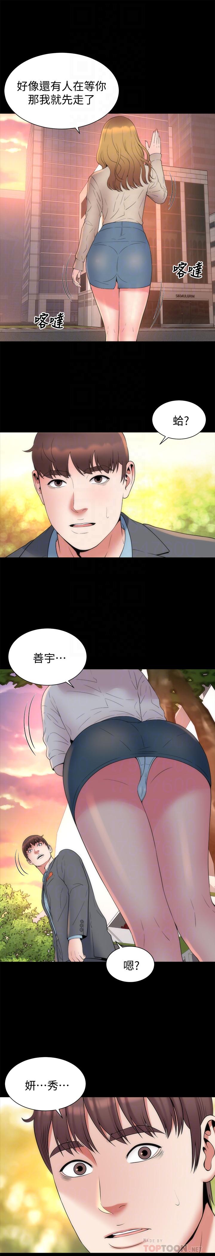 《隔壁母女》漫画 第50話-這次真的要做了吧