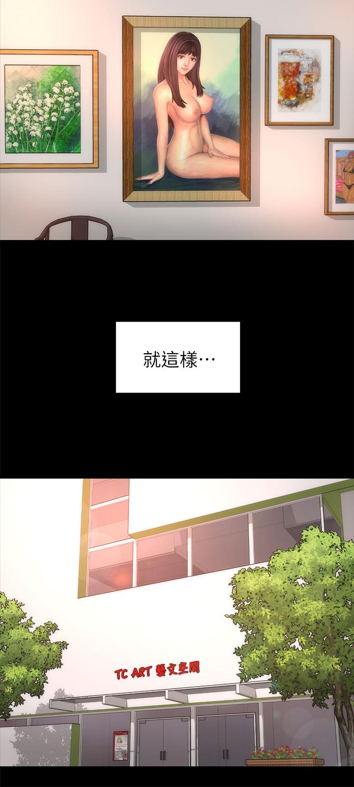 《隔壁母女》漫画 第50話-這次真的要做了吧