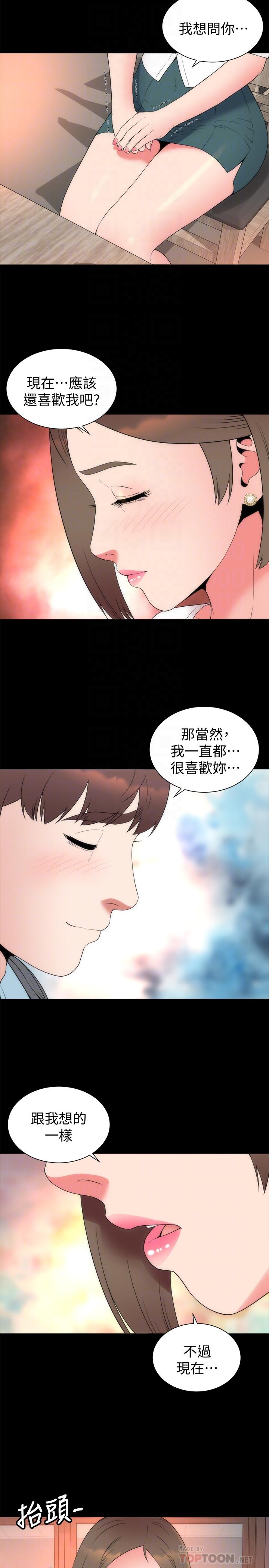 《隔壁母女》漫画 第50話-這次真的要做了吧