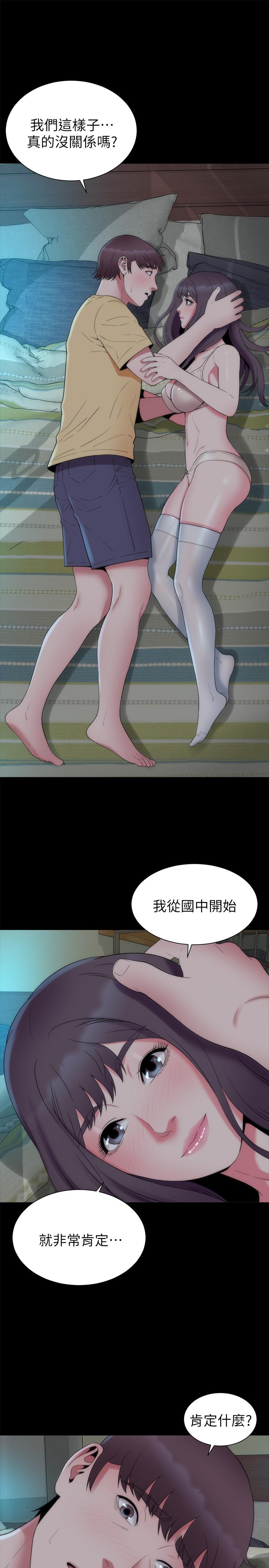 《隔壁母女》漫画 第50話-這次真的要做了吧