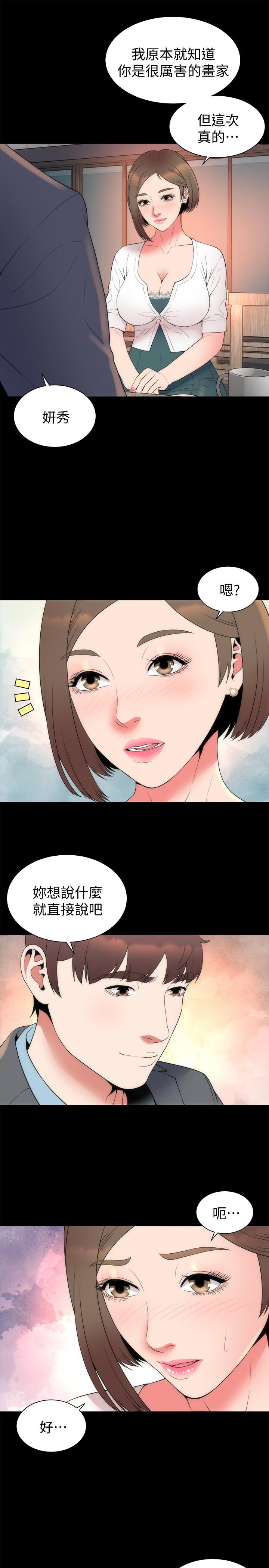 《隔壁母女》漫画 第50話-這次真的要做了吧