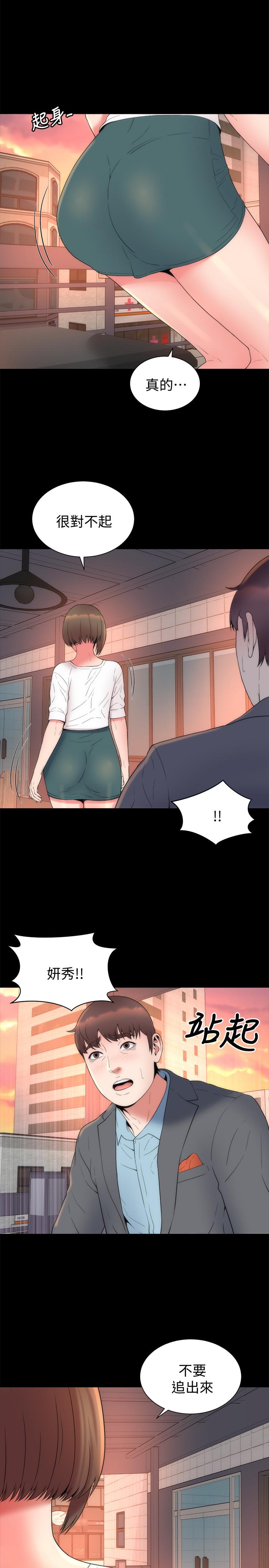 《隔壁母女》漫画 第50話-這次真的要做了吧