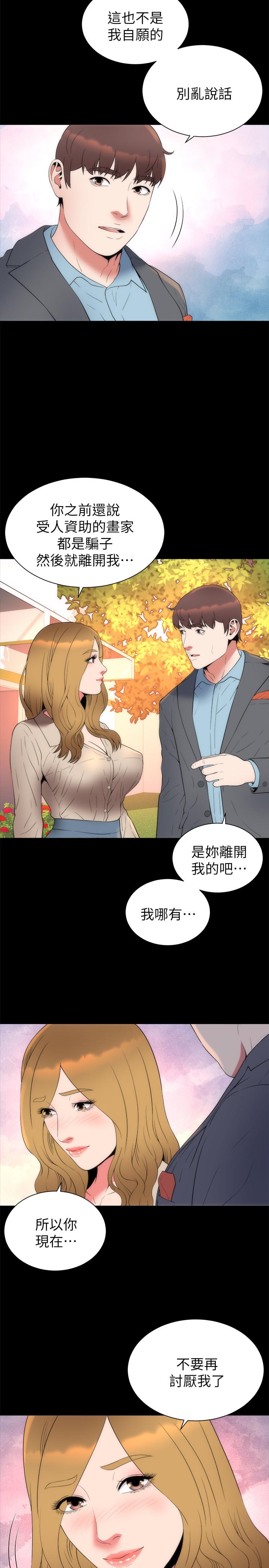 《隔壁母女》漫画 第50話-這次真的要做了吧
