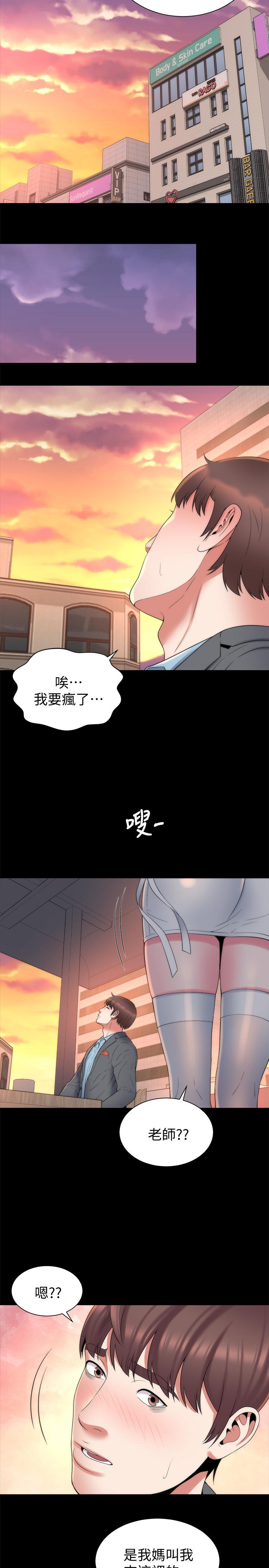 《隔壁母女》漫画 第50話-這次真的要做了吧