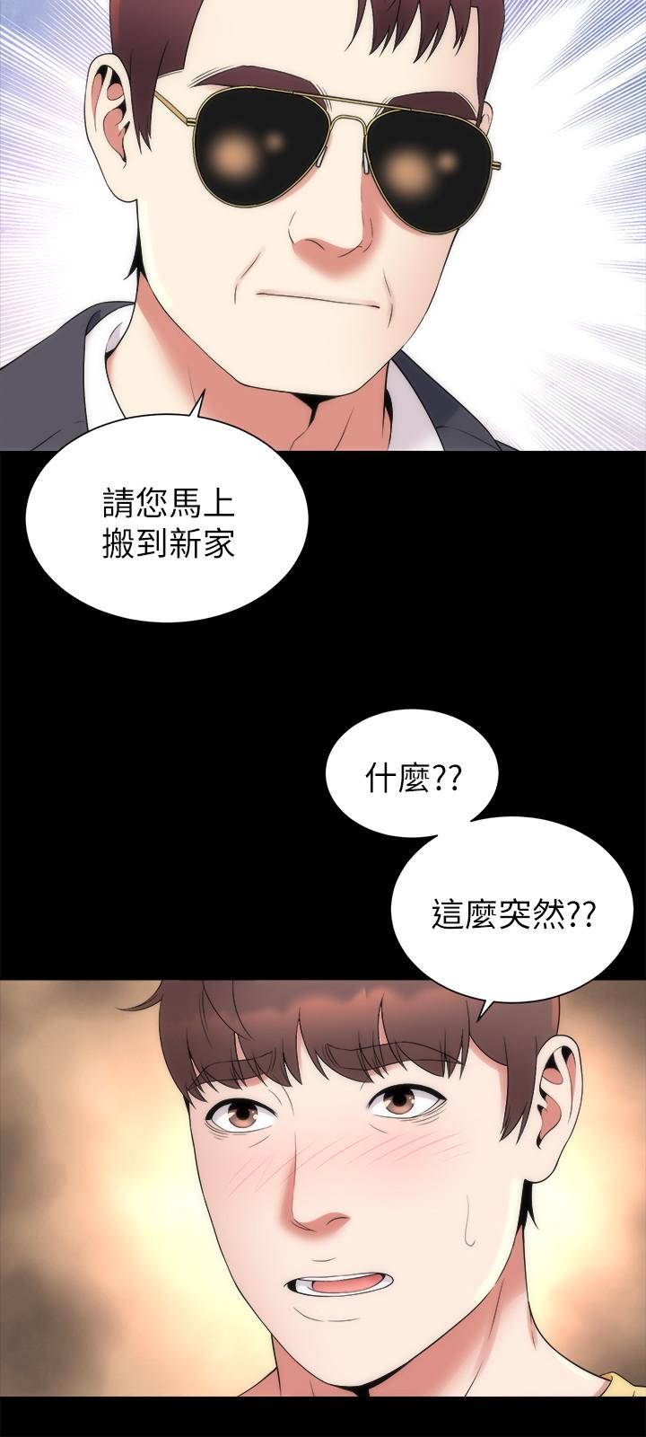《隔壁母女》漫画 第51話-女人太多也是個煩惱