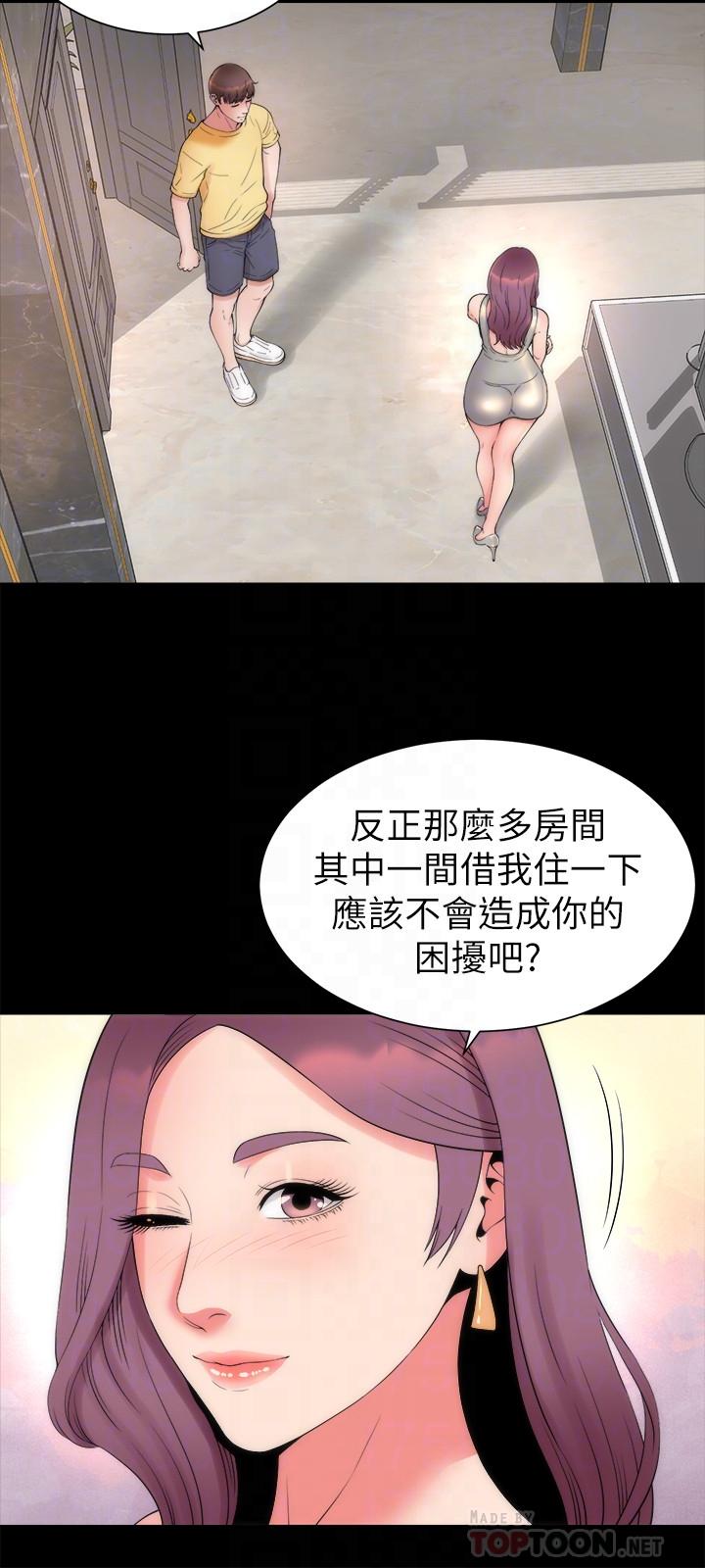 《隔壁母女》漫画 第51話-女人太多也是個煩惱