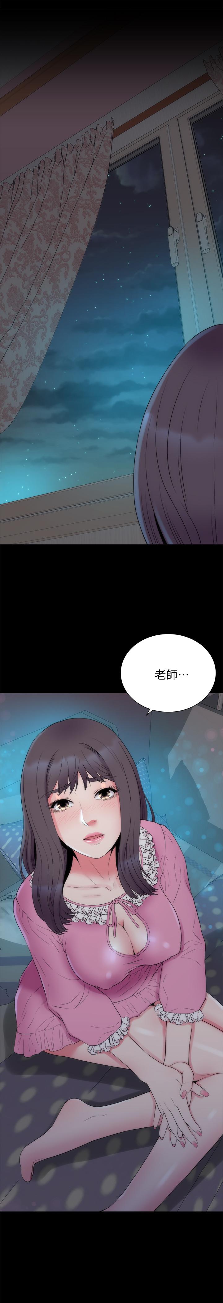 《隔壁母女》漫画 第51話-女人太多也是個煩惱