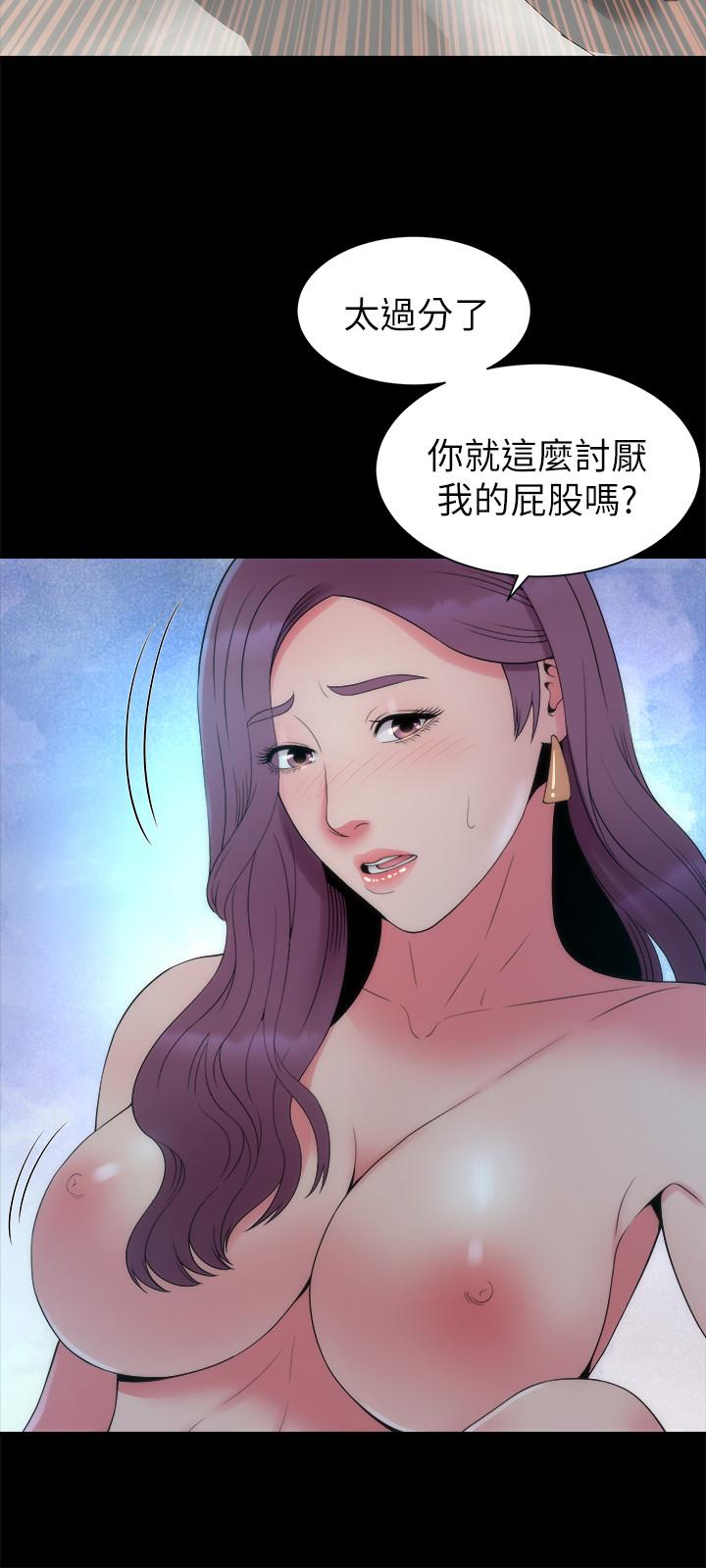 《隔壁母女》漫画 第51話-女人太多也是個煩惱