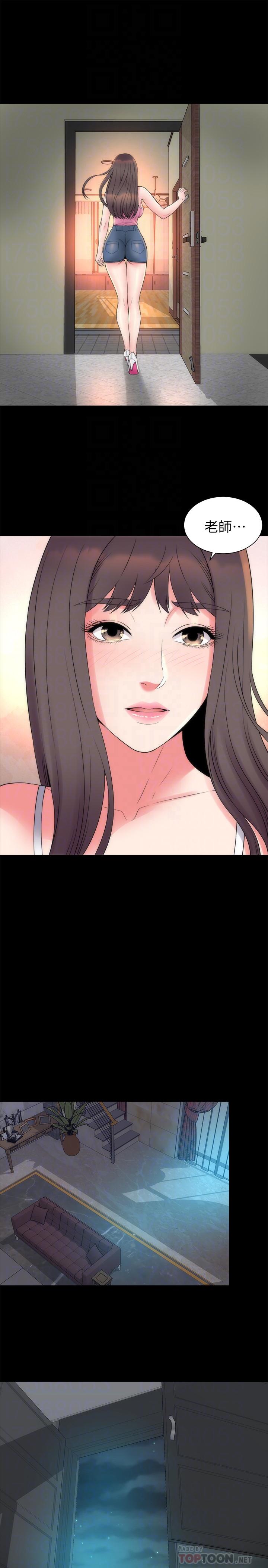 《隔壁母女》漫画 第51話-女人太多也是個煩惱
