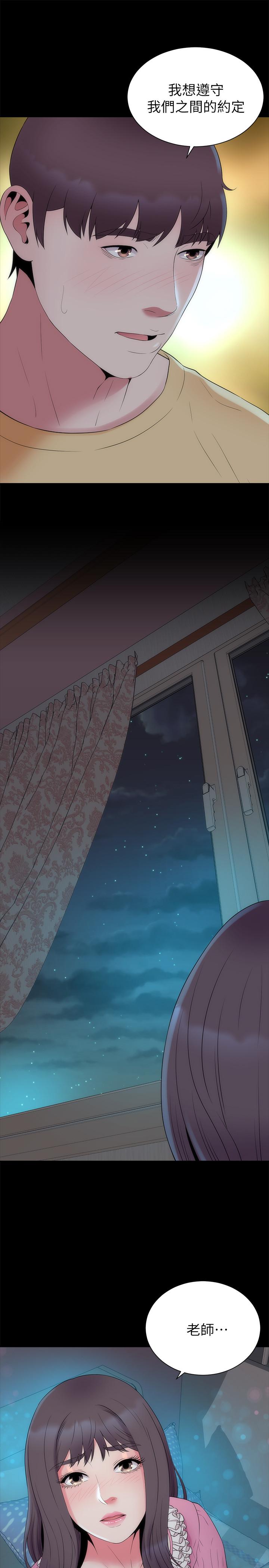 《隔壁母女》漫画 最終話-天才畫家的新畫室