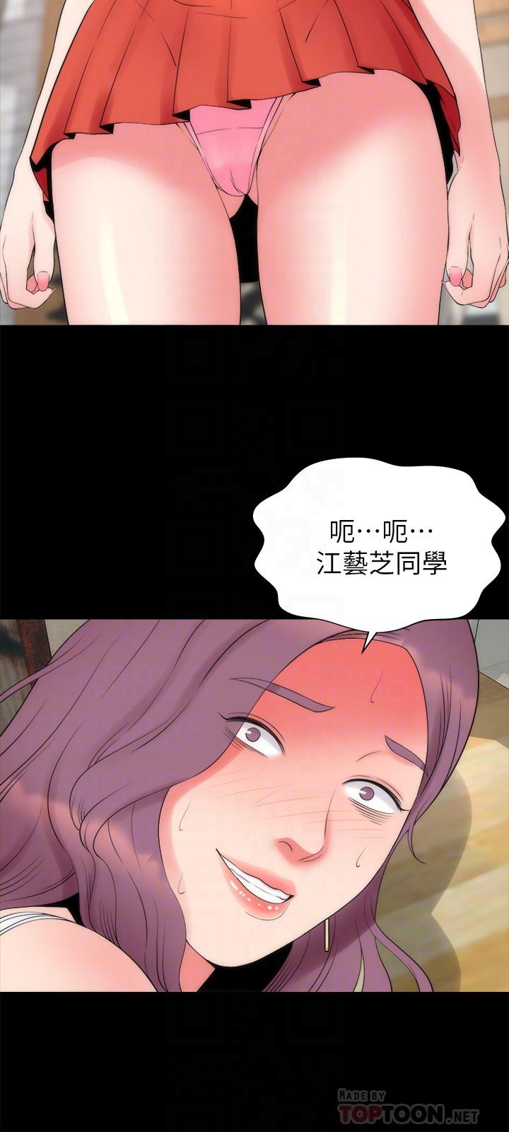 《隔壁母女》漫画 最終話-天才畫家的新畫室