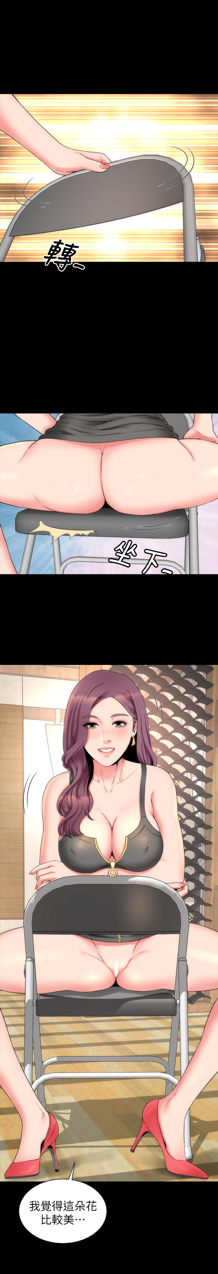《隔壁母女》漫画 最終話-天才畫家的新畫室