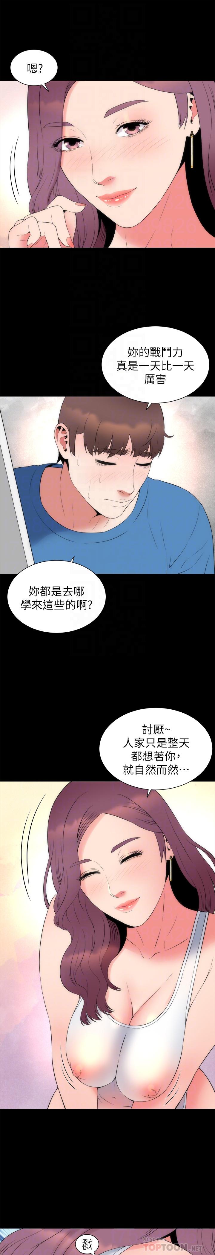 《隔壁母女》漫画 最終話-天才畫家的新畫室