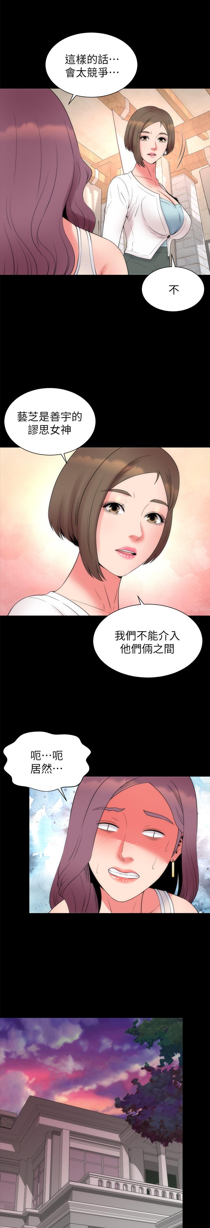 《隔壁母女》漫画 最終話-天才畫家的新畫室