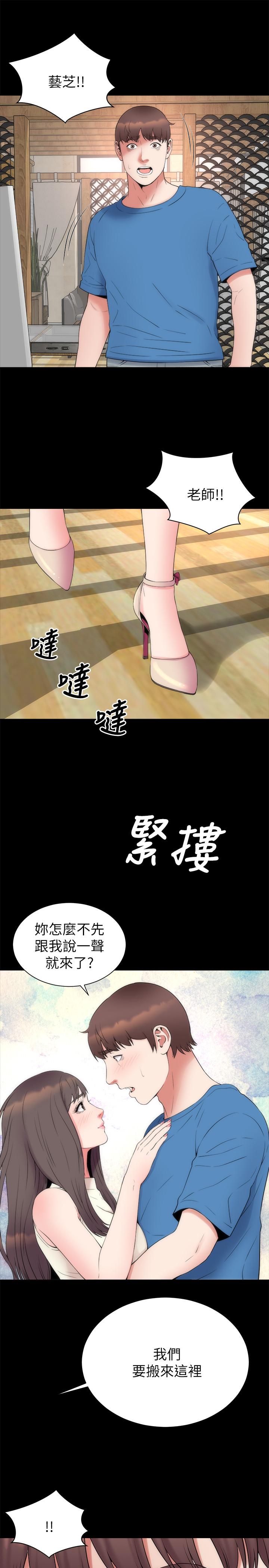 《隔壁母女》漫画 最終話-天才畫家的新畫室