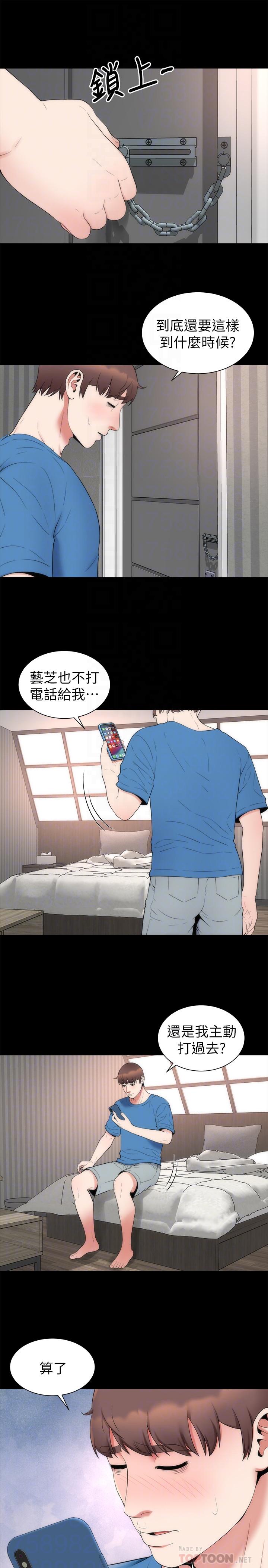 《隔壁母女》漫画 最終話-天才畫家的新畫室