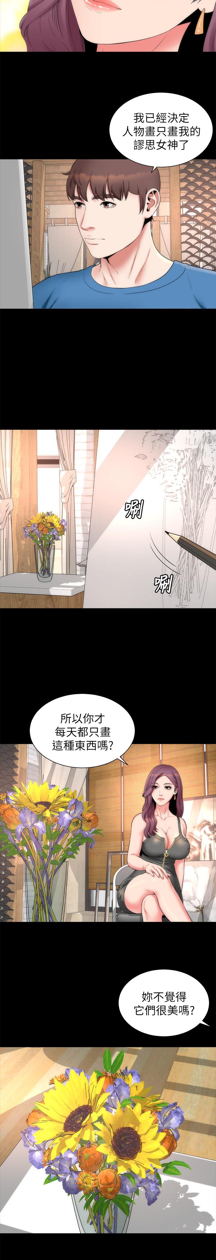 《隔壁母女》漫画 最終話-天才畫家的新畫室