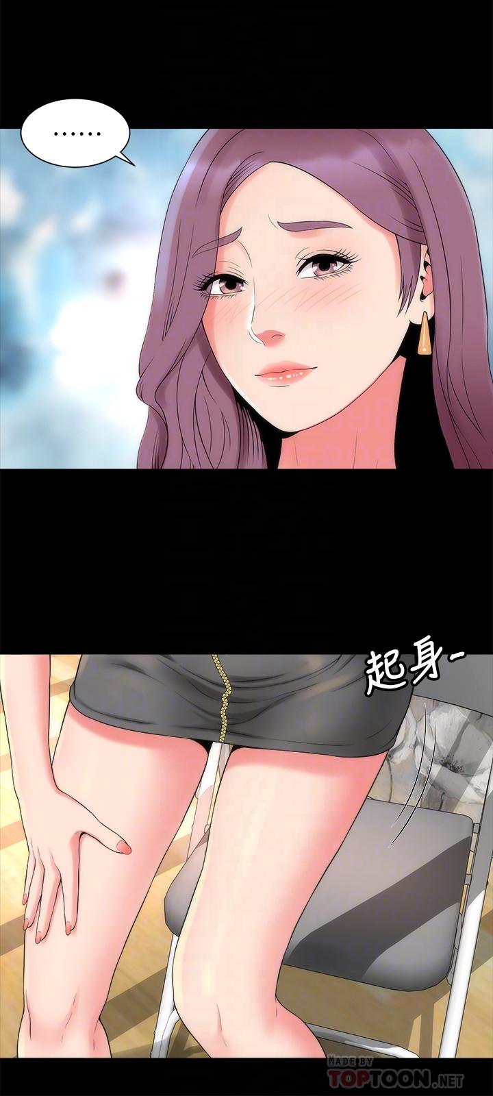 《隔壁母女》漫画 最終話-天才畫家的新畫室