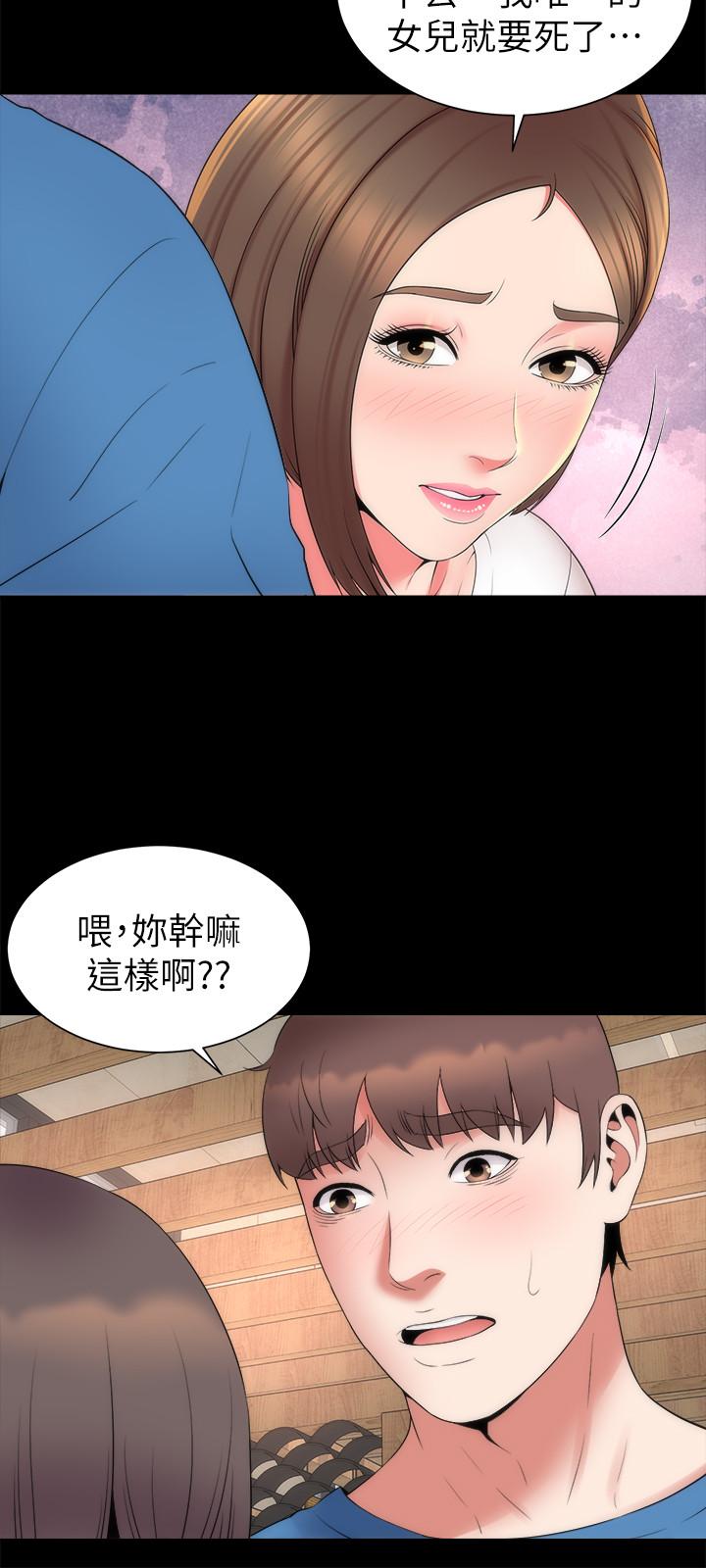 《隔壁母女》漫画 最終話-天才畫家的新畫室