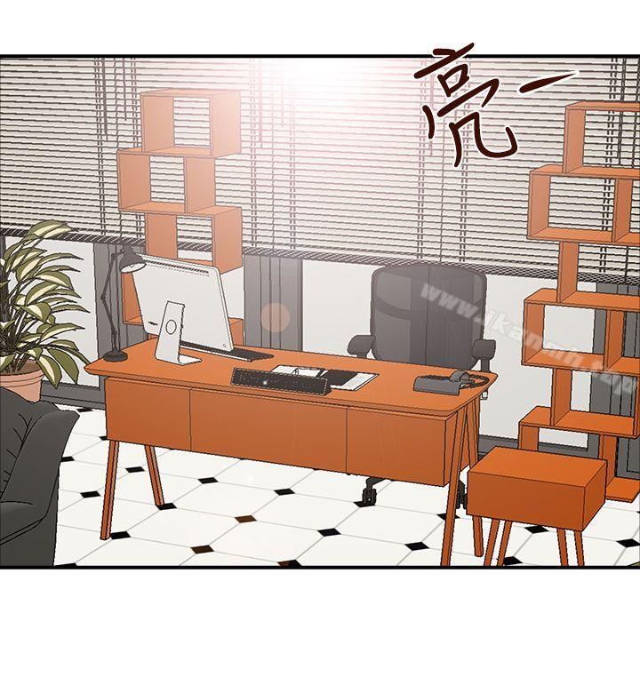 《哥哥的秘書》漫画 第2話