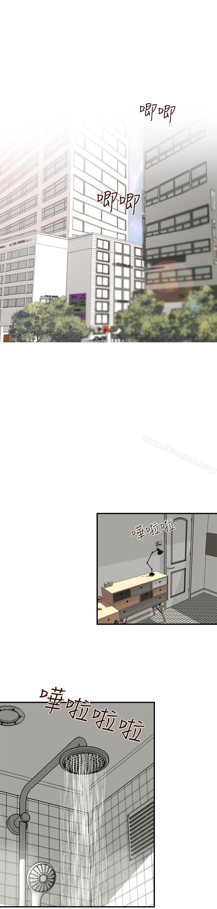 《哥哥的秘書》漫画 第4話