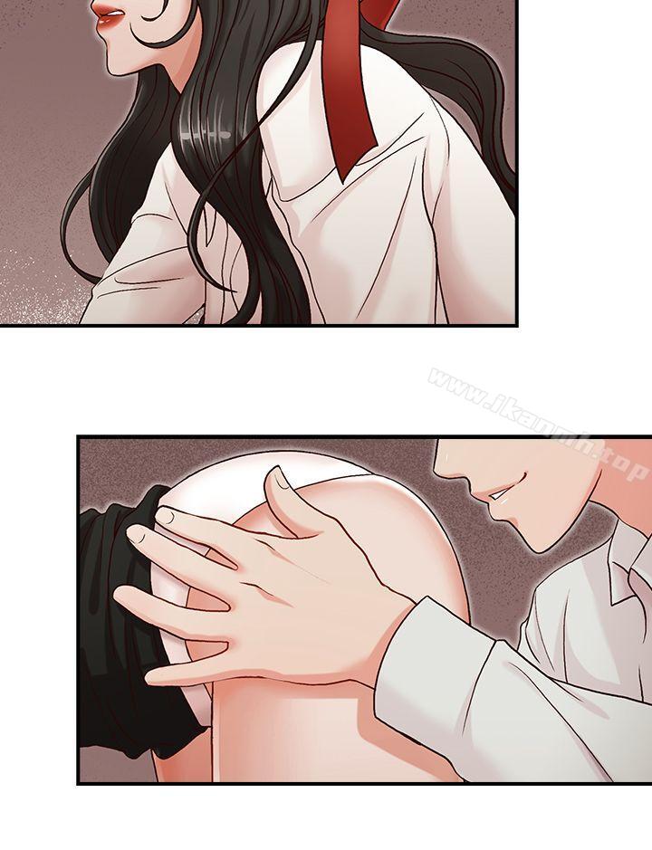 《哥哥的秘書》漫画 第5話