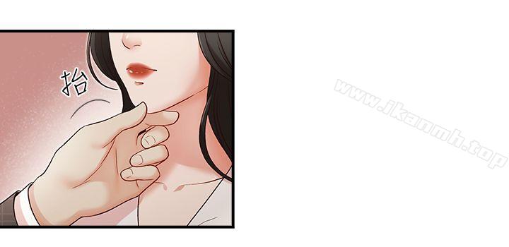 《哥哥的秘書》漫画 第6話