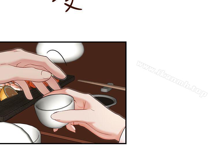 《哥哥的秘書》漫画 第6話