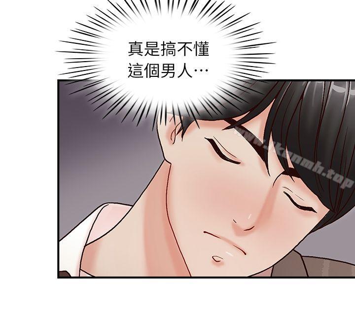 《哥哥的秘書》漫画 第7話