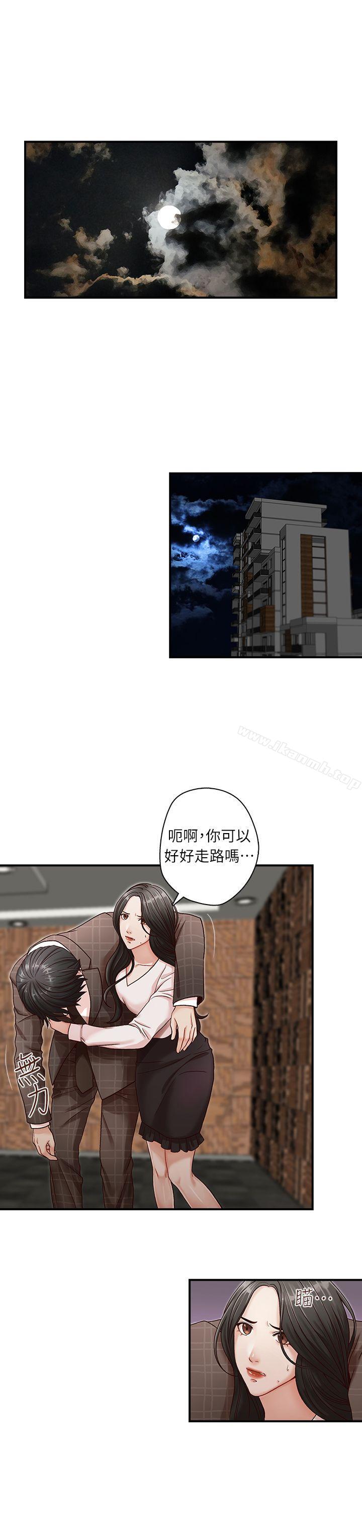 《哥哥的秘書》漫画 第7話