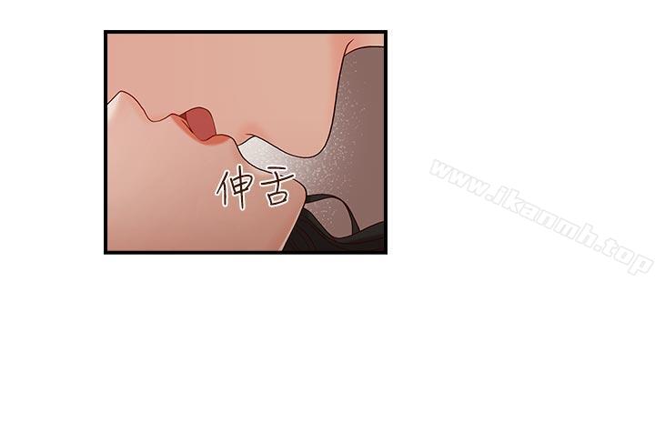 《哥哥的秘書》漫画 第8話