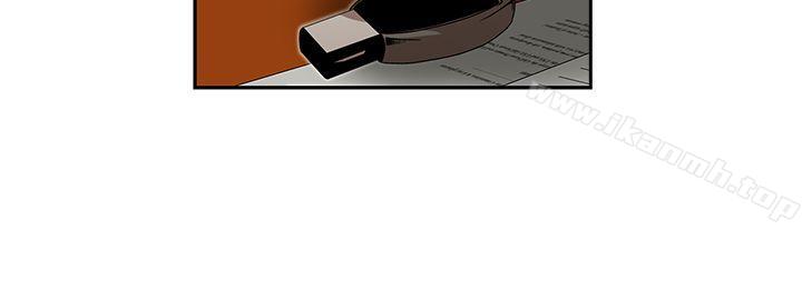 《哥哥的秘書》漫画 第9話