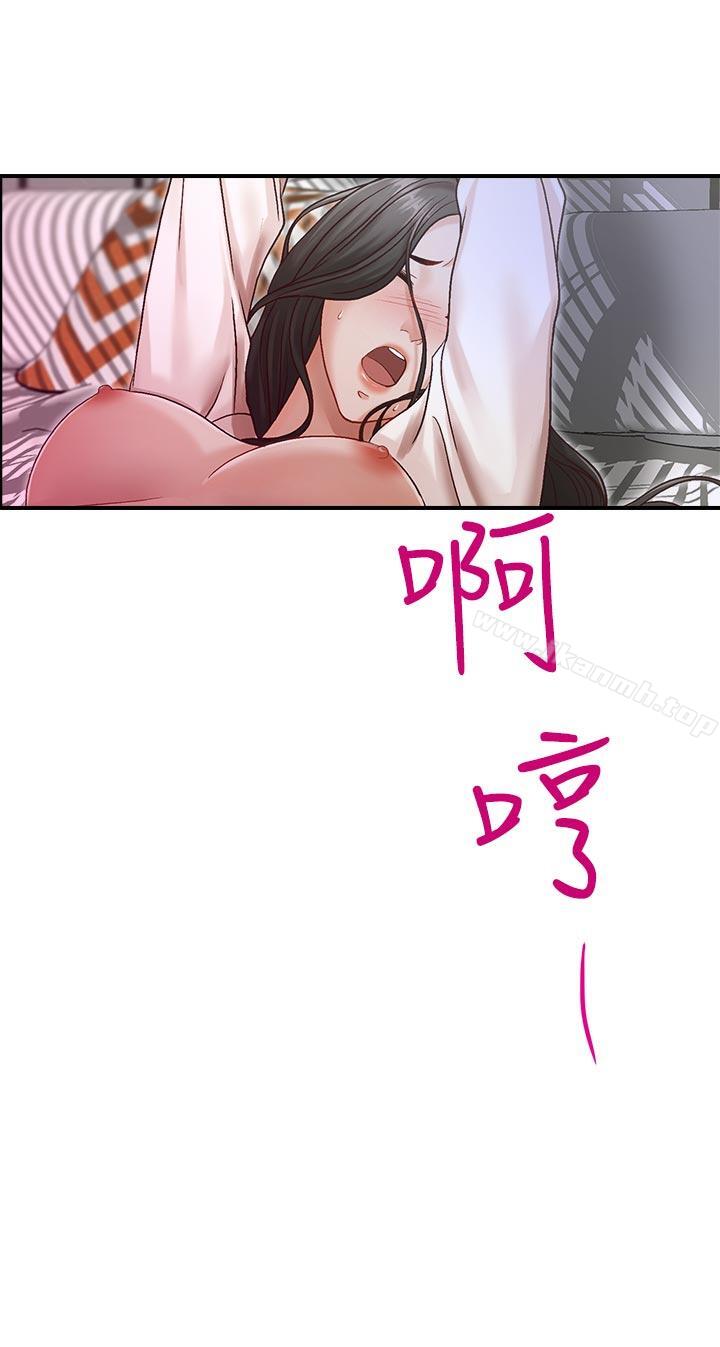 《哥哥的秘書》漫画 第9話