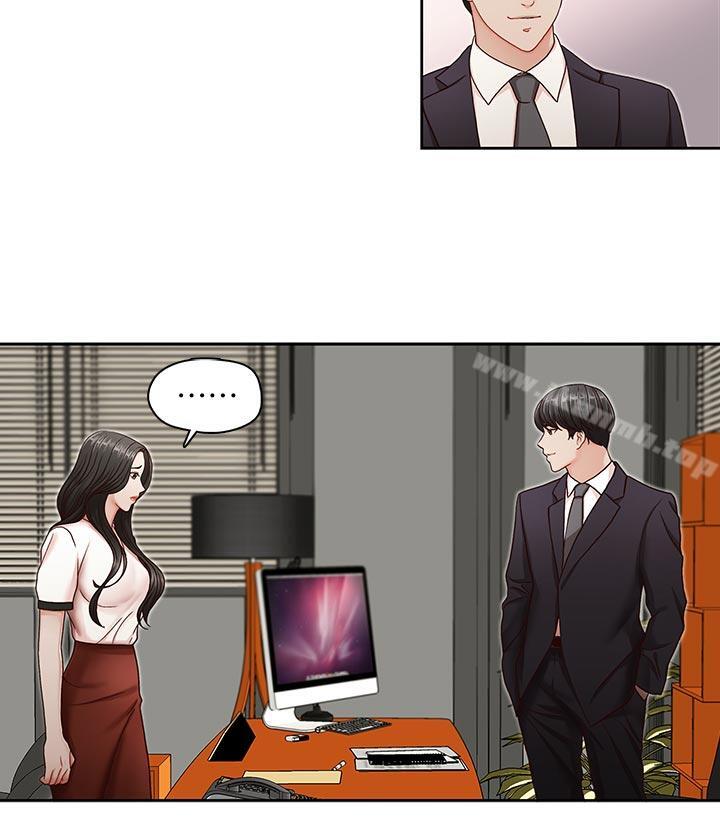 《哥哥的秘書》漫画 第10話