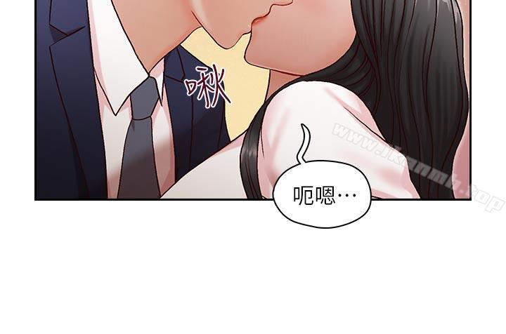 《哥哥的秘書》漫画 第10話